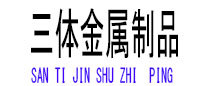 慈利光伏配件